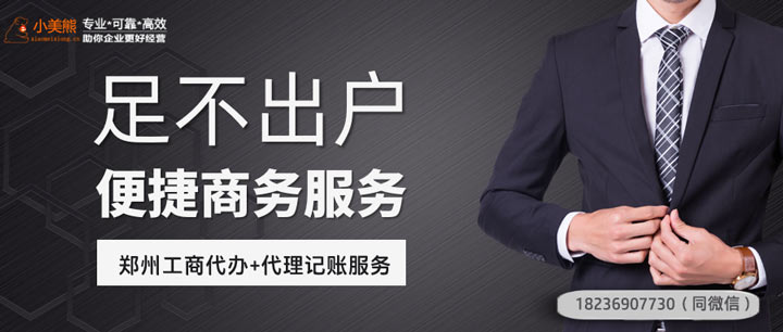 醫(yī)療器械-醫(yī)用隔離套